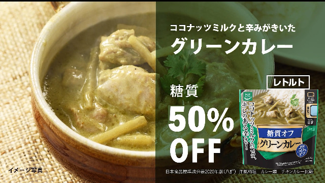 Amazon.co.jp: からだシフト 糖質オフ コーンポタージュ (150g × 5個